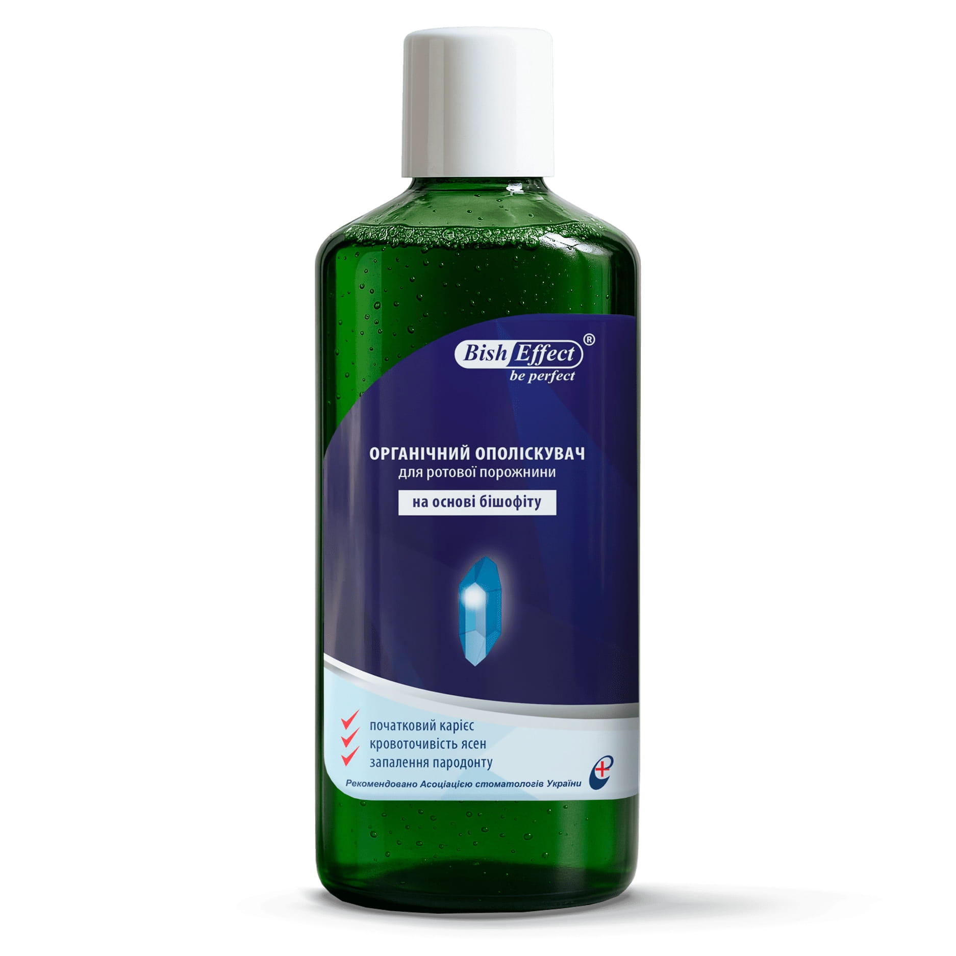 Płyn do płukania jamy ustnej